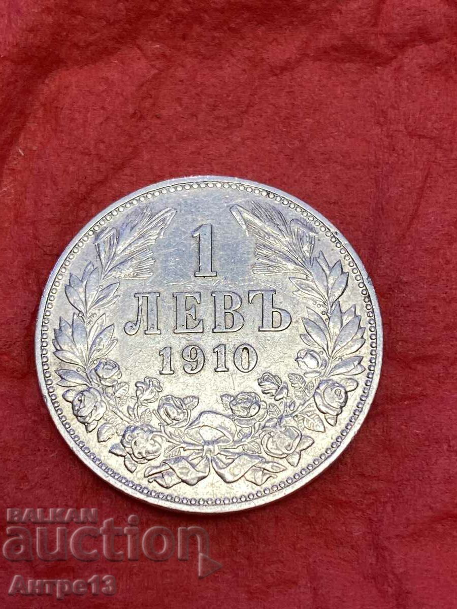 Монета 1 лев 1910