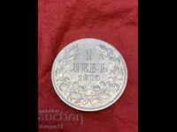 Монета 1 лев 1910 година