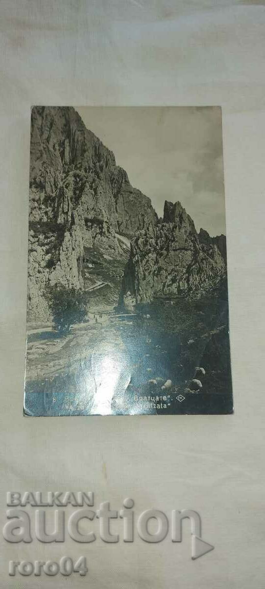 PAISIUS VRACHANSKI - AUTOGRAF cu preț € 29.99 | 58.66 BGN