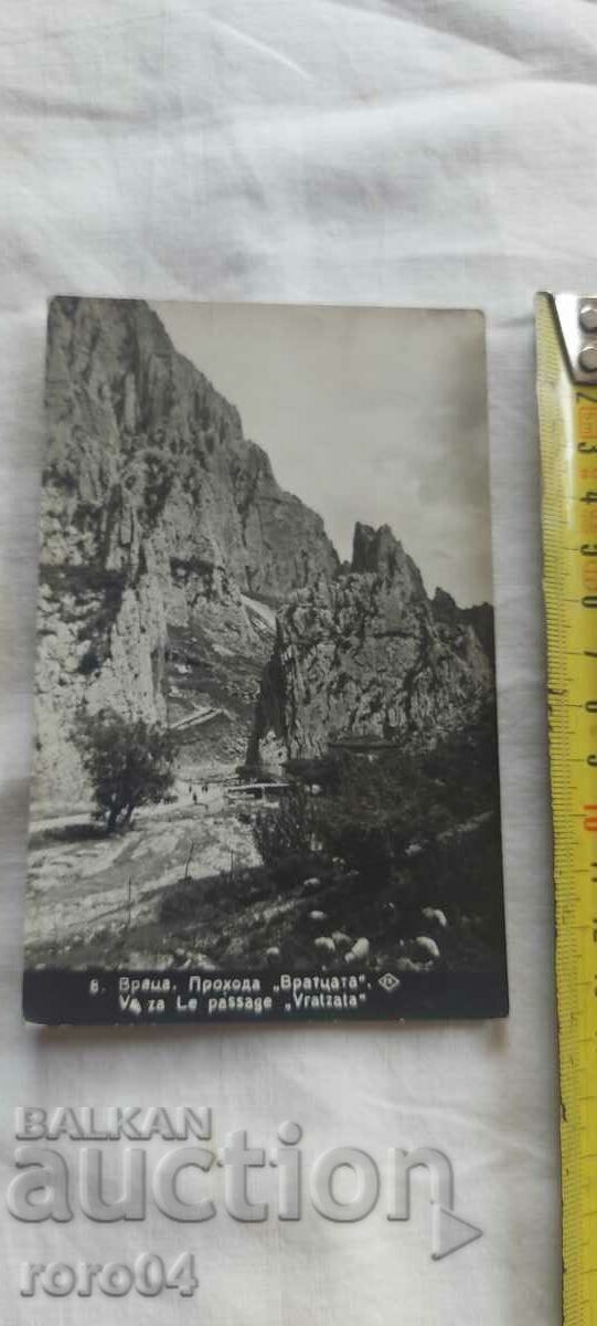 Auction PAISIUS VRACHANSKI - AUTOGRAPH Auction PAISIUS VRACHANSKI - AUTOGRAPH