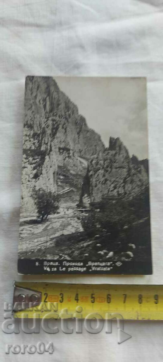 Delivery of PAISIUS VRACHANSKI - AUTOGRAPH Delivery of PAISIUS VRACHANSKI - AUTOGRAPH