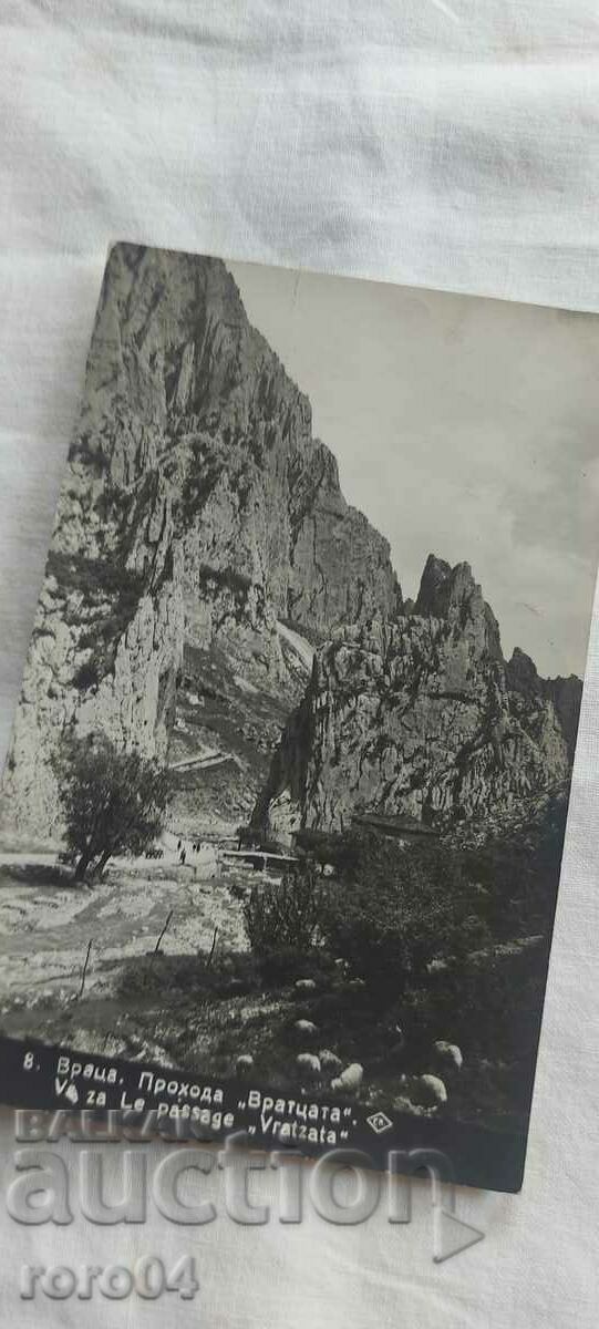 PAISIUS VRACHANSKI - AUTOGRAPH - 5 PAISIUS VRACHANSKI - AUTOGRAPH - 5