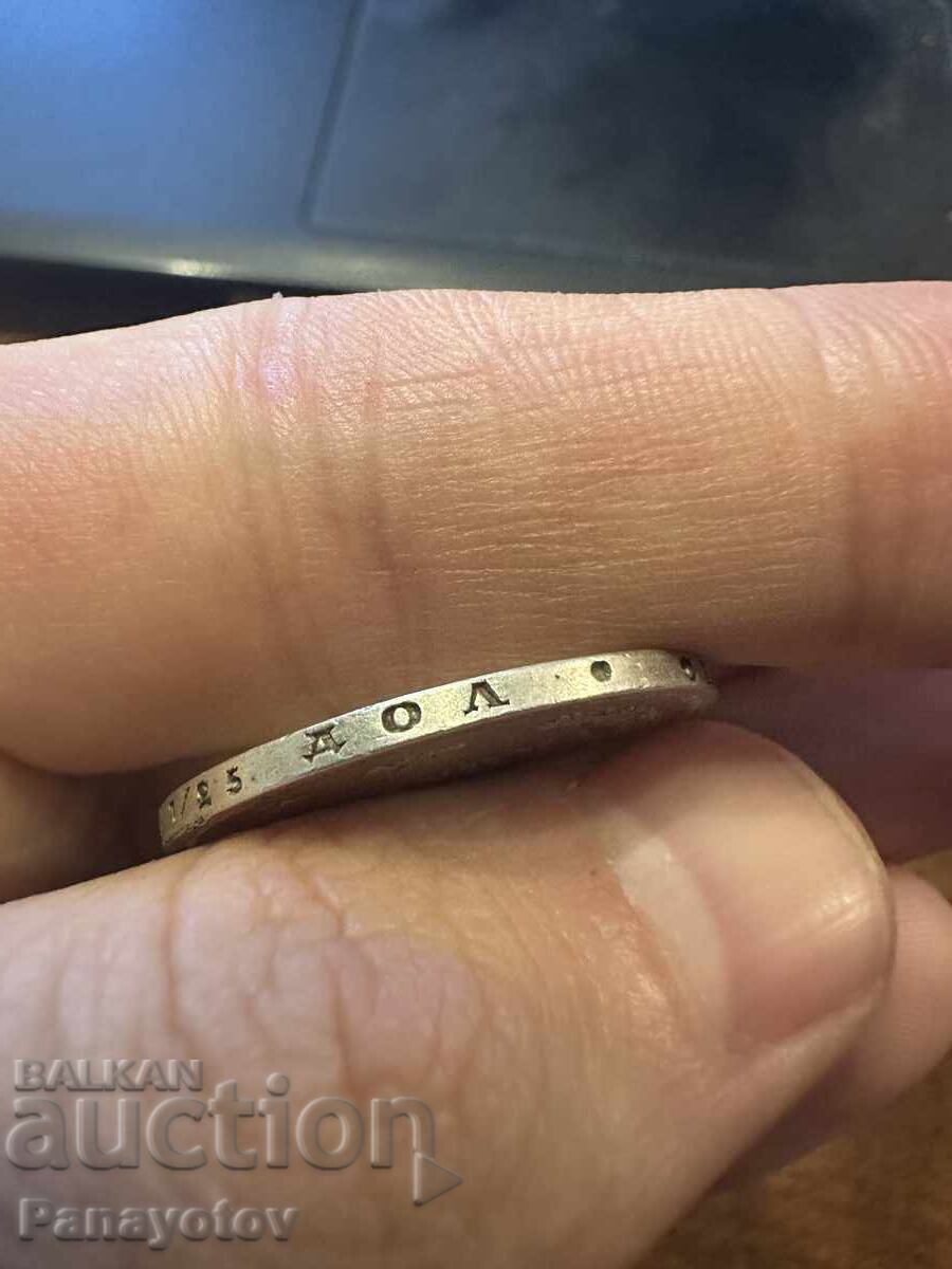 Livrarea POLTINA RUBLE 1873 G. RAR ALEXANDRU ARGINT RUSIA RUSESC