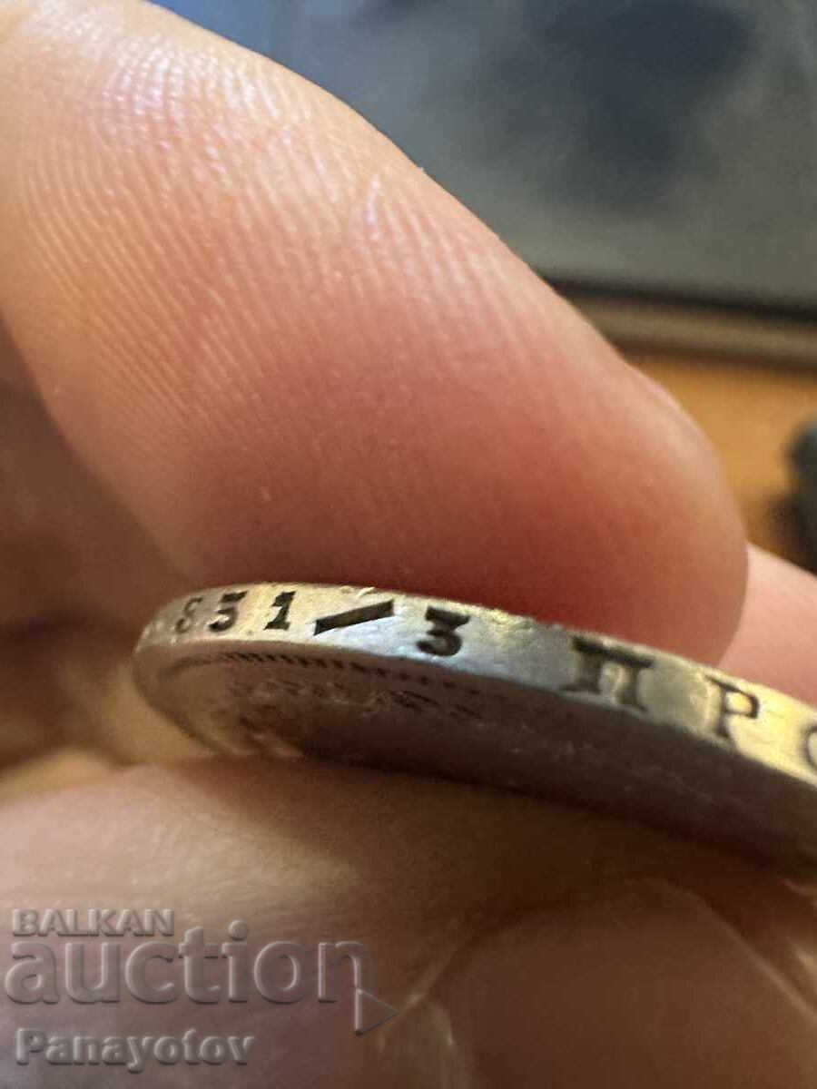 POLTINA RUBLE 1873 G. RAR ALEXANDRU ARGINT RUSIA RUSESC - 5