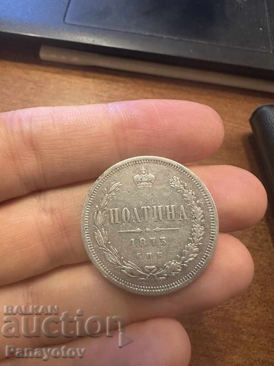POLTINA RUBLE 1873 G. RAR ALEXANDRU ARGINT RUSIA RUSESC - 6