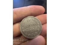 POLTINA RUBLE 1873 G. RAR ALEXANDRU ARGINT RUSIA RUSESC