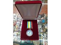 Bulgaria - UKRAINE. RARE MEDAL!