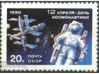 Ștampila curată Cosmos Day of Cosmonautics 1990 din URSS