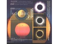 Clean Block Cosmos Solar Eclipse 2020 din Bulgaria