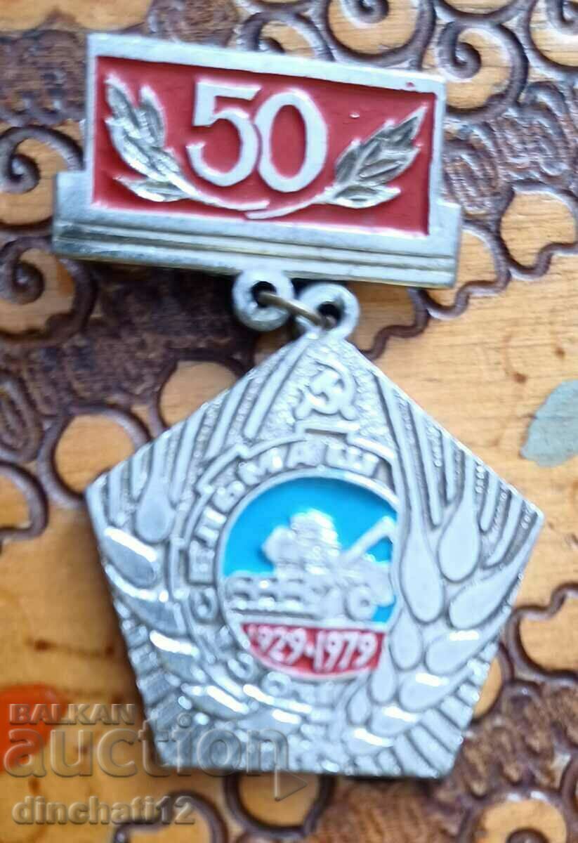 Rostselmash 50 years, 1929-1979 Agriculture Combine - 5 Rostselmash 50 years, 1929-1979 Agriculture Combine - 5