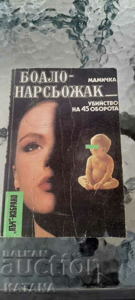 Boalo Narsojak - 45 turn kill Boalo Narsojak - 45 turn kill