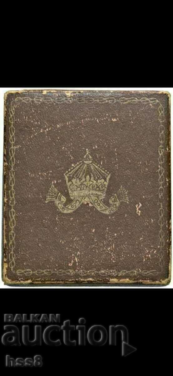 Παράδοση Γάμος Tsar Boris 1930. Ασημί με κουτί.