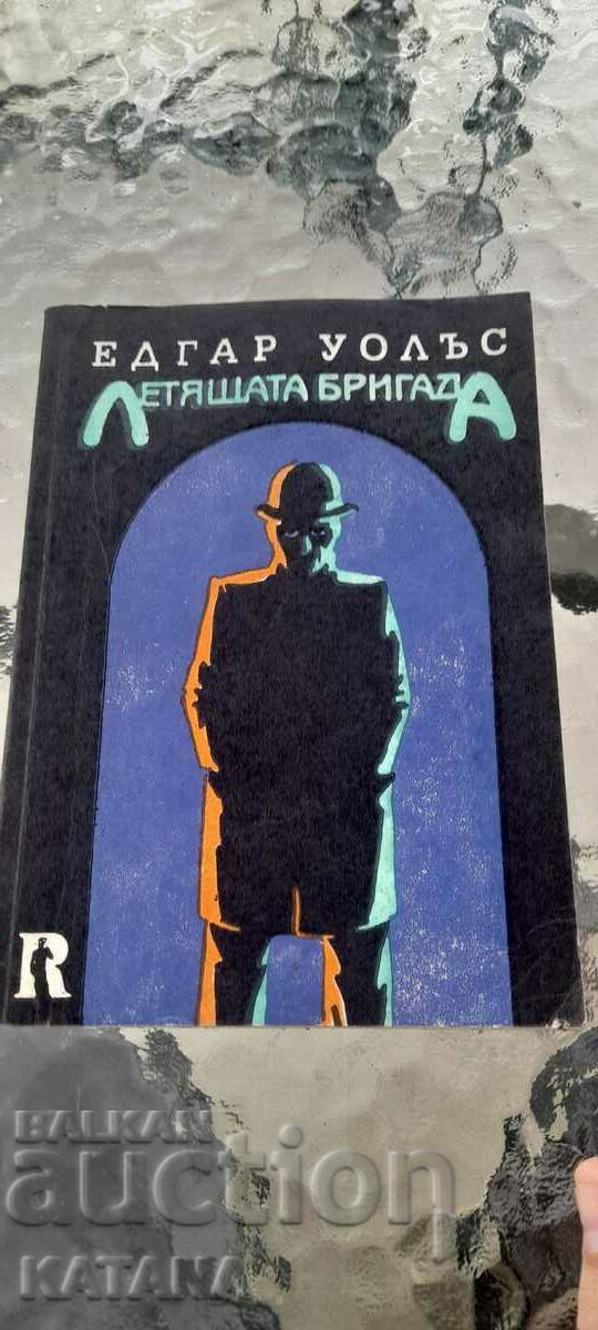 Edgar Wallace - Brigada Zburătoare