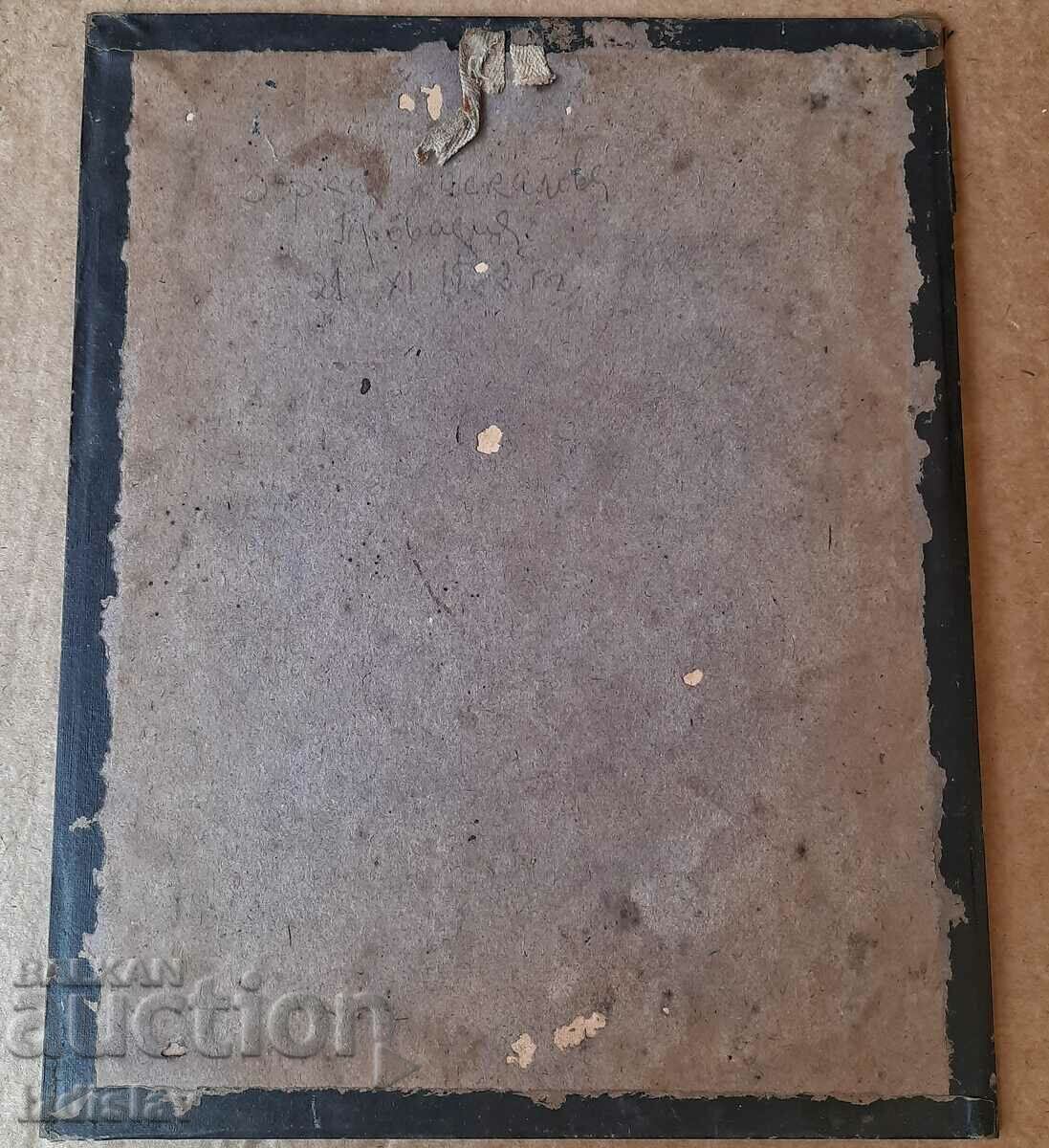 Cromolitografie Fecioara din Ierusalim cu preț € 30.00 | 58.68 BGN