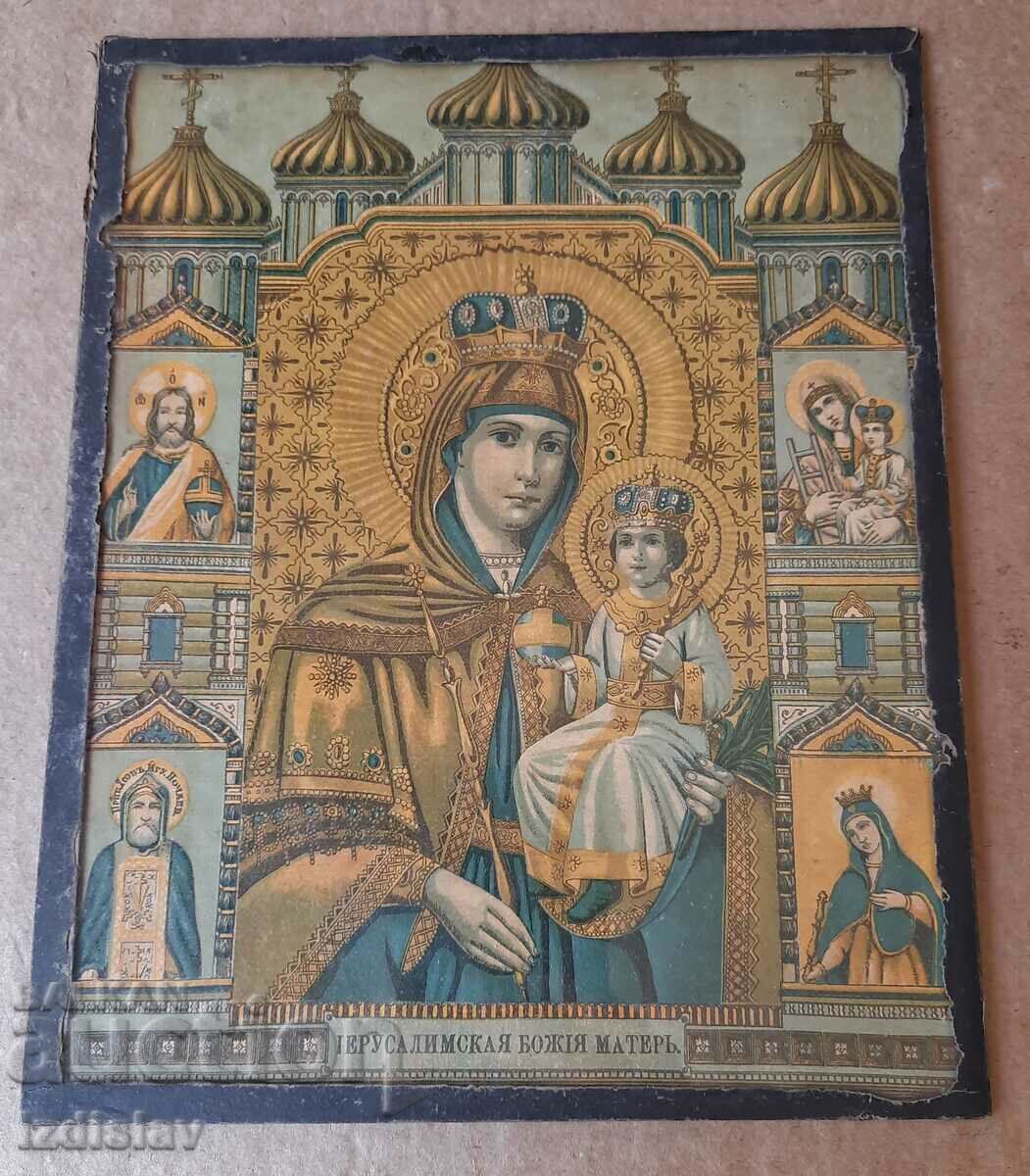 Παράδοση Χρωμολιθογραφία Η Παναγία της Ιερουσαλήμ Παράδοση Χρωμολιθογραφία Η Παναγία της Ιερουσαλήμ