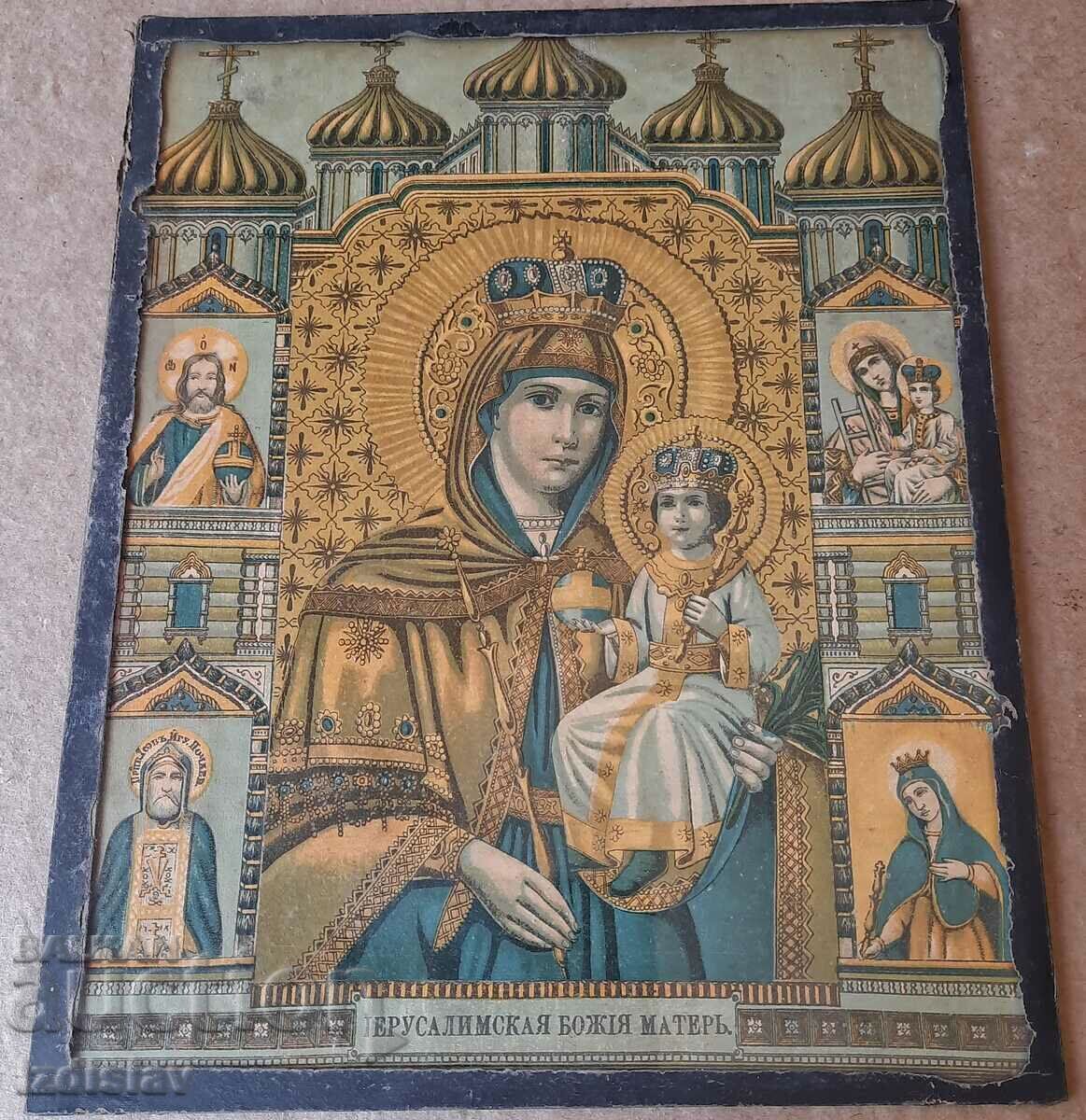 Chromolithograph The Virgin of Jerusalem