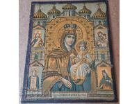 Chromolithograph The Virgin of Jerusalem