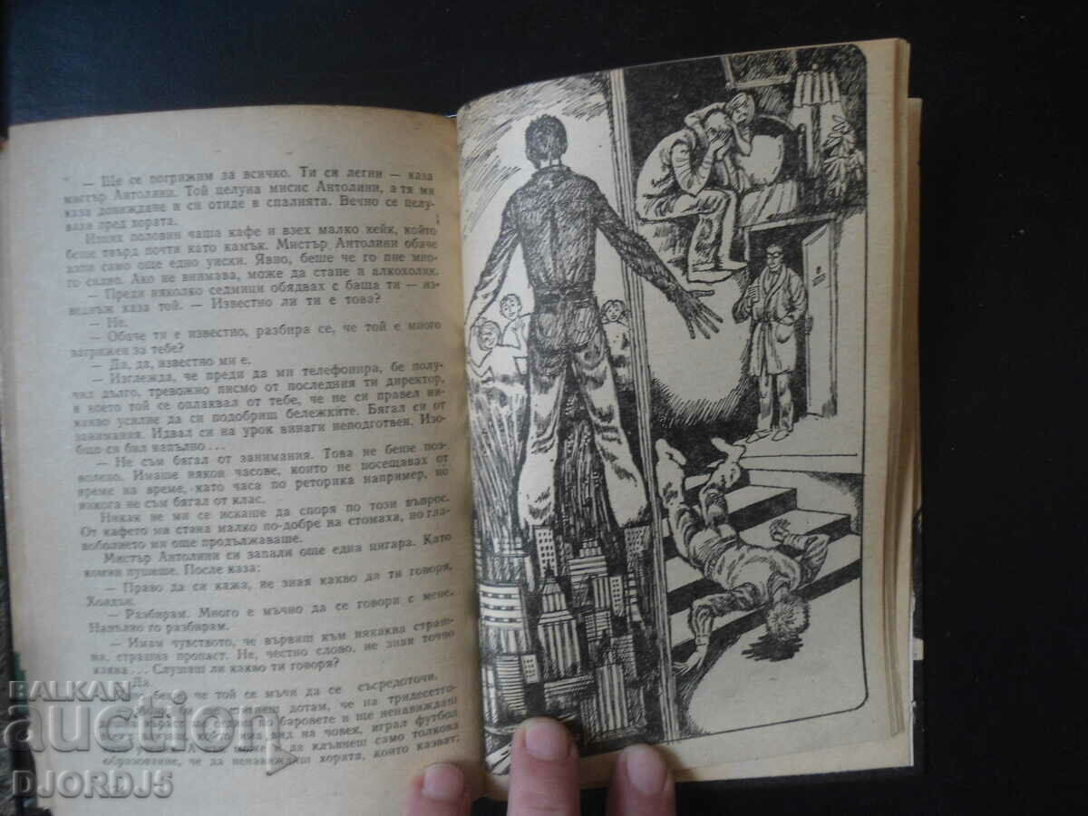 Auction The Savior in the Rye, Jerome David Salinger Auction The Savior in the Rye, Jerome David Salinger