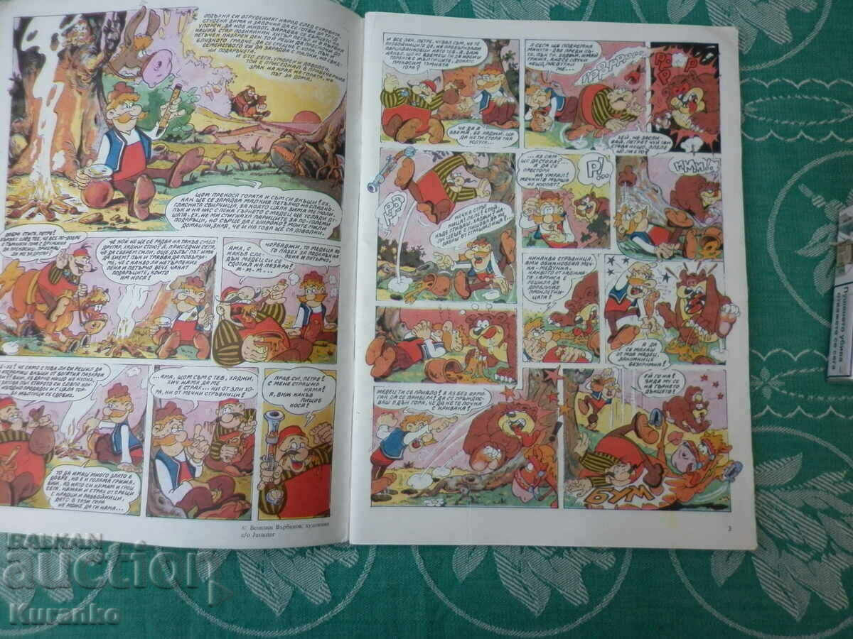 Cartea de benzi desenate Sly Peter 1988 Ediția 1 foarte păstrată