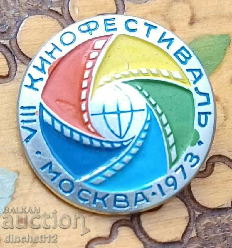 Παράδοση Σήμα VIII ΦΕΣΤΙΒΑΛ ΚΙΝΗΜΑΤΟΓΡΑΦΟΥ ΜΟΣΧΑΣ 1973. Κινηματογράφος Παράδοση Σήμα VIII ΦΕΣΤΙΒΑΛ ΚΙΝΗΜΑΤΟΓΡΑΦΟΥ ΜΟΣΧΑΣ 1973. Κινηματογράφος