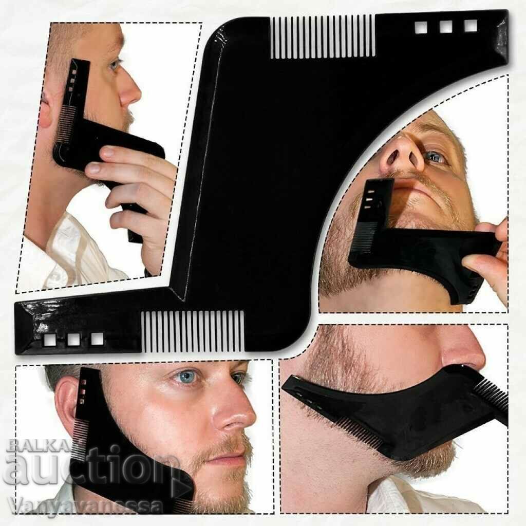 Double comb beard styling tool and template