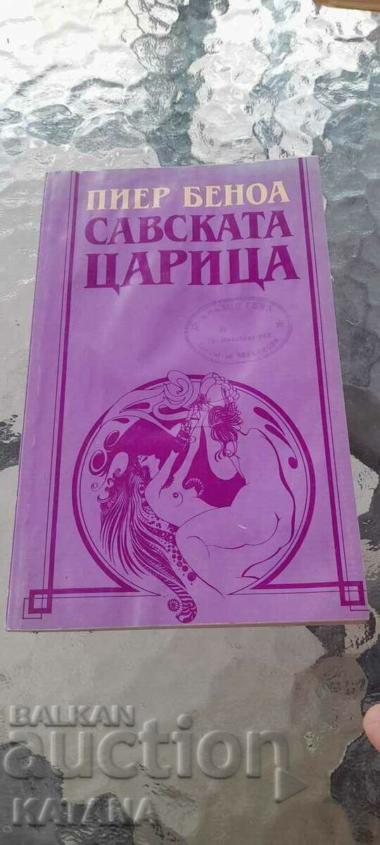 Pierre Benoit - Regina Savei