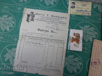 Σπάνιο έγγραφο Mito T. Zaikov Ραπτομηχανές και πλεκτομηχανές