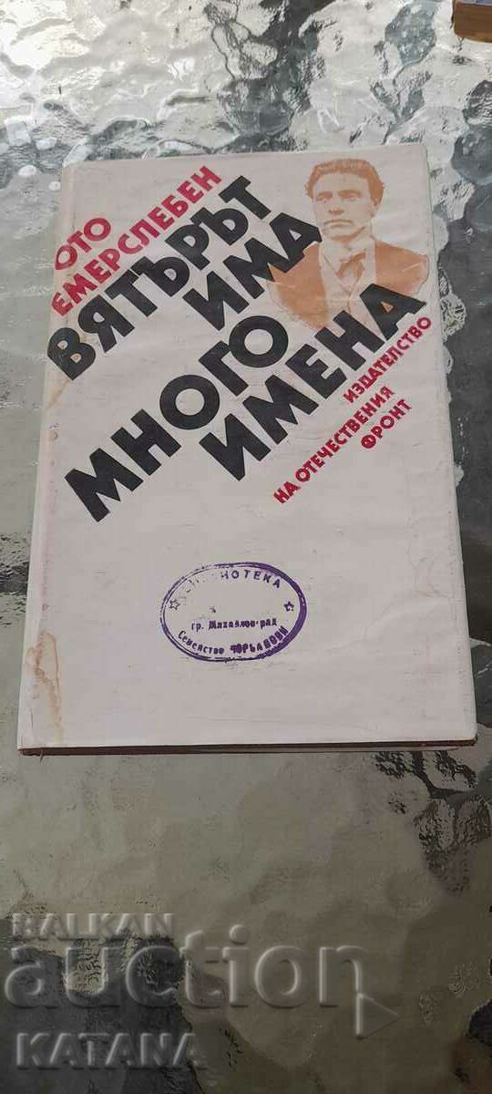 Otto Emersleben - ο άνεμος έχει πολλά ονόματα Otto Emersleben - ο άνεμος έχει πολλά ονόματα