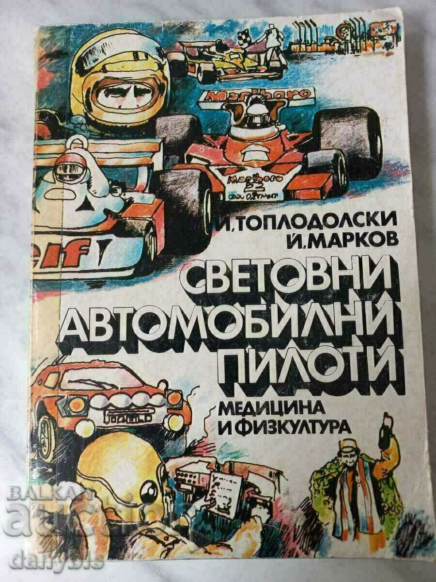 Book - World Car Drivers 1980