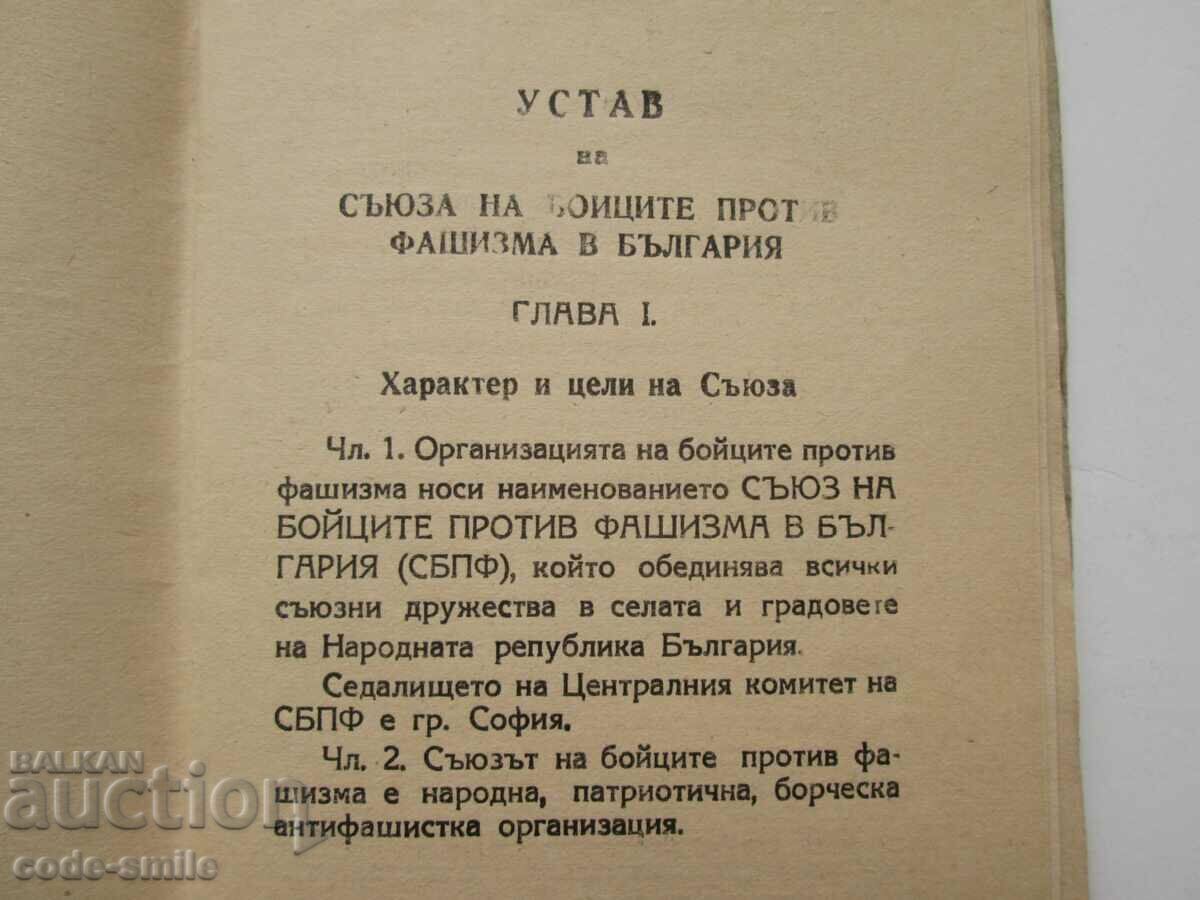 Delivery of Original Statute of the Union of Fighters Against Fascism during the Second World War Delivery of Original Statute of the Union of Fighters Against Fascism during the Second World War