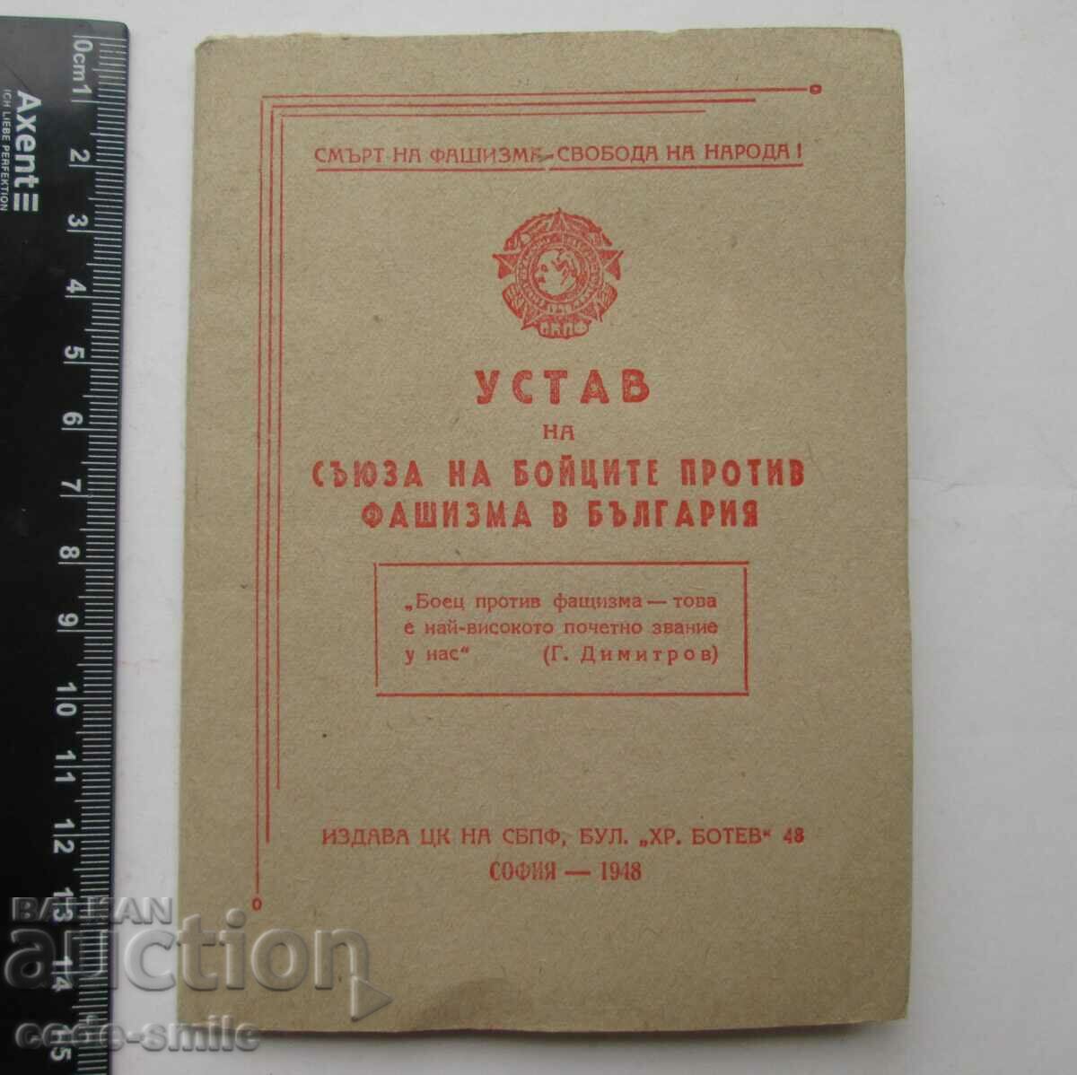 Original Statute of the Union of Fighters Against Fascism during the Second World War - 5 Original Statute of the Union of Fighters Against Fascism during the Second World War - 5