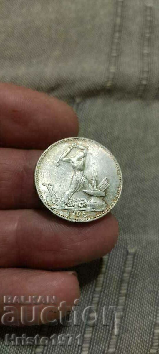 1 poltinnik 1925 cu preț 55.00 BGN | € 28.12 1 poltinnik 1925 cu preț 55.00 BGN | € 28.12
