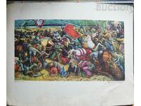 Painting reproduction & THE BATTLE OF VARNA IN 1444 Sash...
