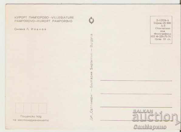 Card Bulgaria Pamporovo View 15** with price 0.80 BGN | € 0.41 Card Bulgaria Pamporovo View 15** with price 0.80 BGN | € 0.41