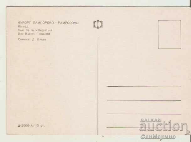 Card Bulgaria Pamporovo View 2** with price 0.80 BGN | € 0.41 Card Bulgaria Pamporovo View 2** with price 0.80 BGN | € 0.41