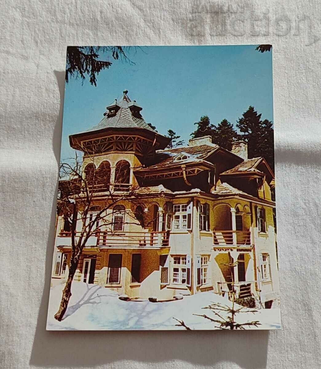 BOROVETS TOWN HALL P.K. 1983