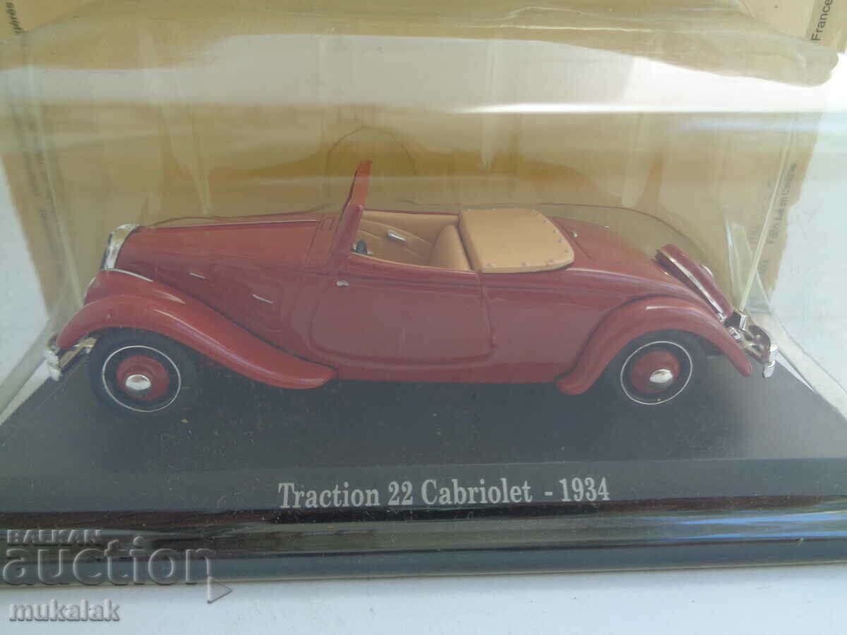 1:43 ATLAS TRACTION 22 CABRIOLET STROLLER TOY MODEL - 5 1:43 ATLAS TRACTION 22 CABRIOLET STROLLER TOY MODEL - 5