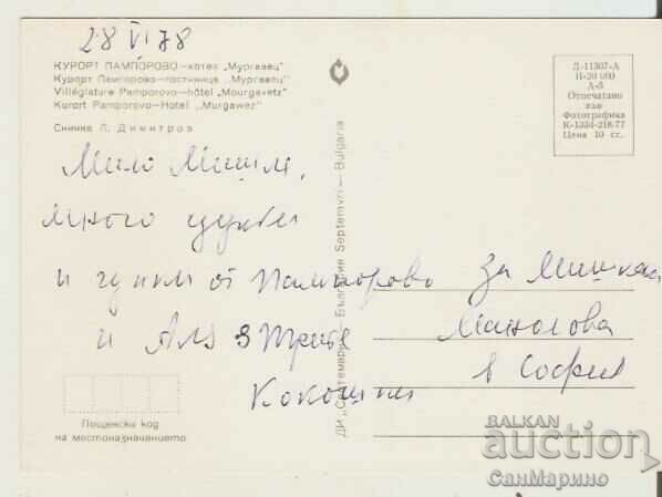Card Bulgaria Pamporovo Hotel "Murgavets" 1** with price 0.80 BGN | € 0.41 Card Bulgaria Pamporovo Hotel "Murgavets" 1** with price 0.80 BGN | € 0.41