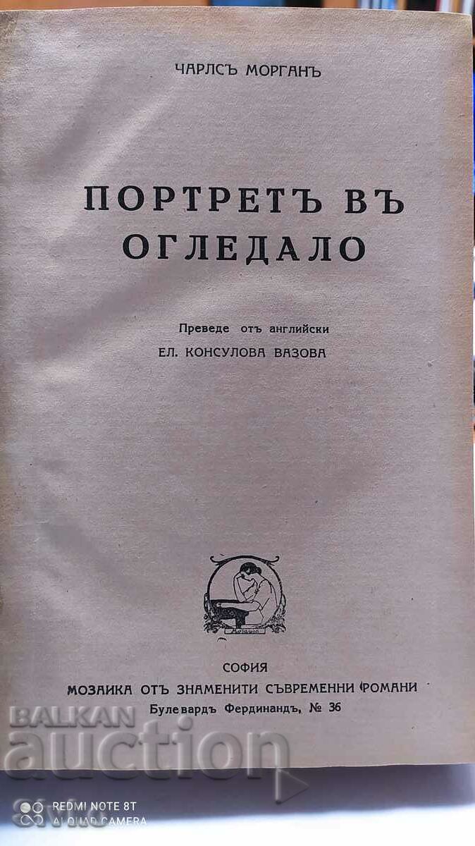 Auction Portrait in the Mirror, Charles Morgan, before 1945 Auction Portrait in the Mirror, Charles Morgan, before 1945