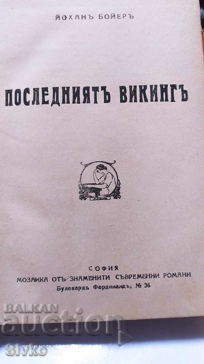 The last viking, Johann Boyer, before 1945 with price 9.99 BGN | € 5.11 The last viking, Johann Boyer, before 1945 with price 9.99 BGN | € 5.11