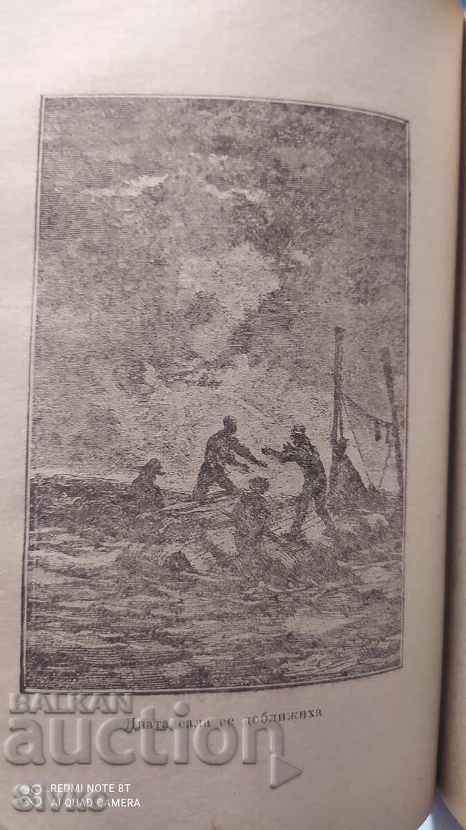 Delivery of The Adventures of Young William, Maine Reed, many illustrations, Delivery of The Adventures of Young William, Maine Reed, many illustrations,