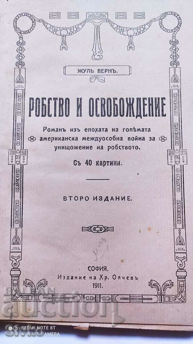 Slavery and Liberation, Jules Verne, rare bibliographic edition with price 99.99 BGN | € 51.12 Slavery and Liberation, Jules Verne, rare bibliographic edition with price 99.99 BGN | € 51.12