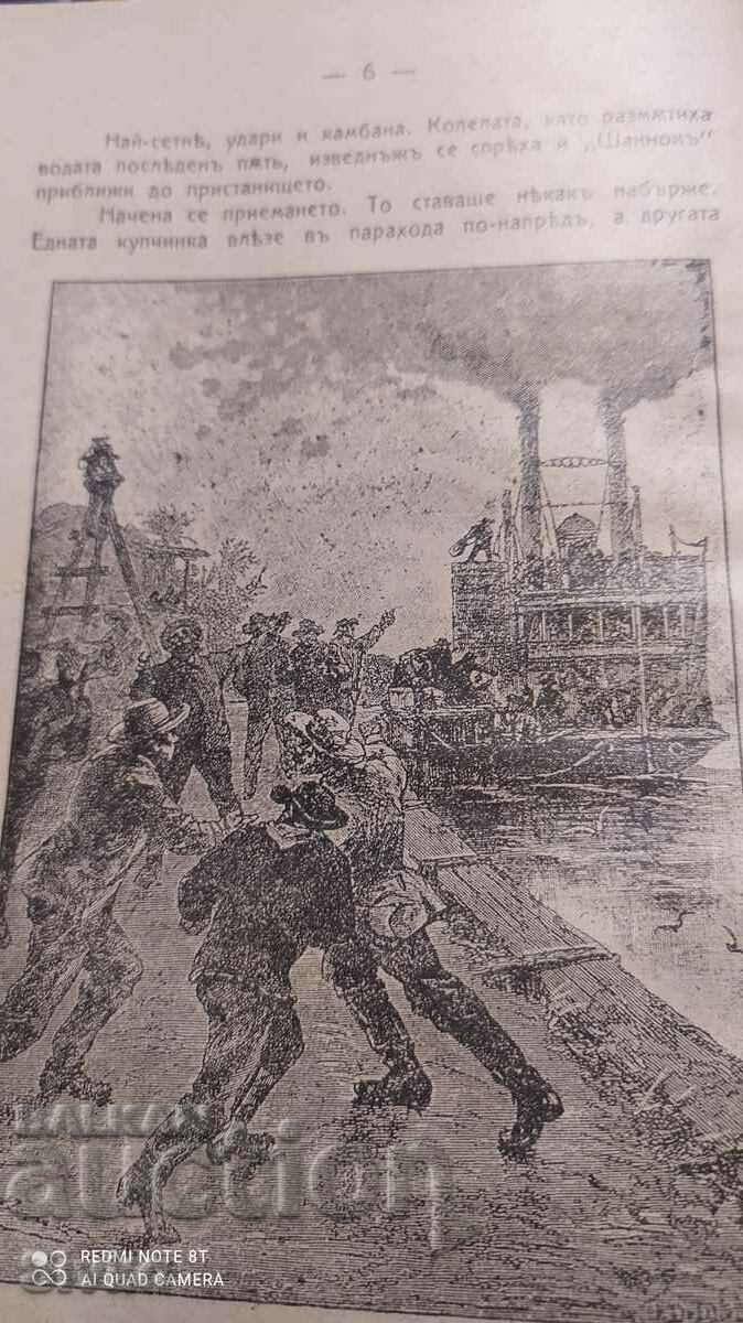 Auction Slavery and Liberation, Jules Verne, rare bibliographic edition Auction Slavery and Liberation, Jules Verne, rare bibliographic edition