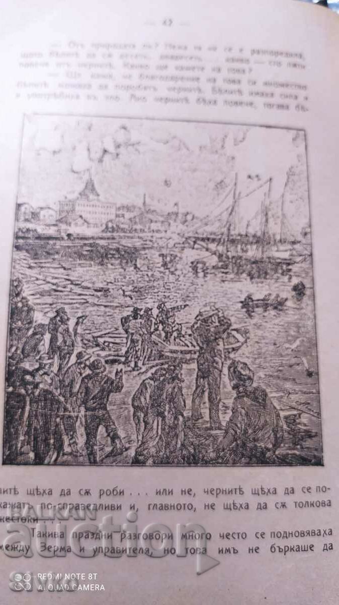 Delivery of Slavery and Liberation, Jules Verne, rare bibliographic edition Delivery of Slavery and Liberation, Jules Verne, rare bibliographic edition