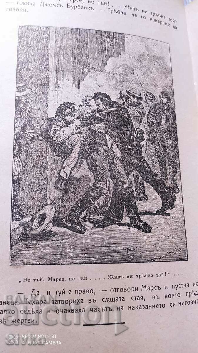 Slavery and Liberation, Jules Verne, rare bibliographic edition - 5 Slavery and Liberation, Jules Verne, rare bibliographic edition - 5