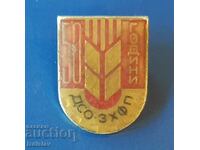 Badge 50 years DSO. ZHFP