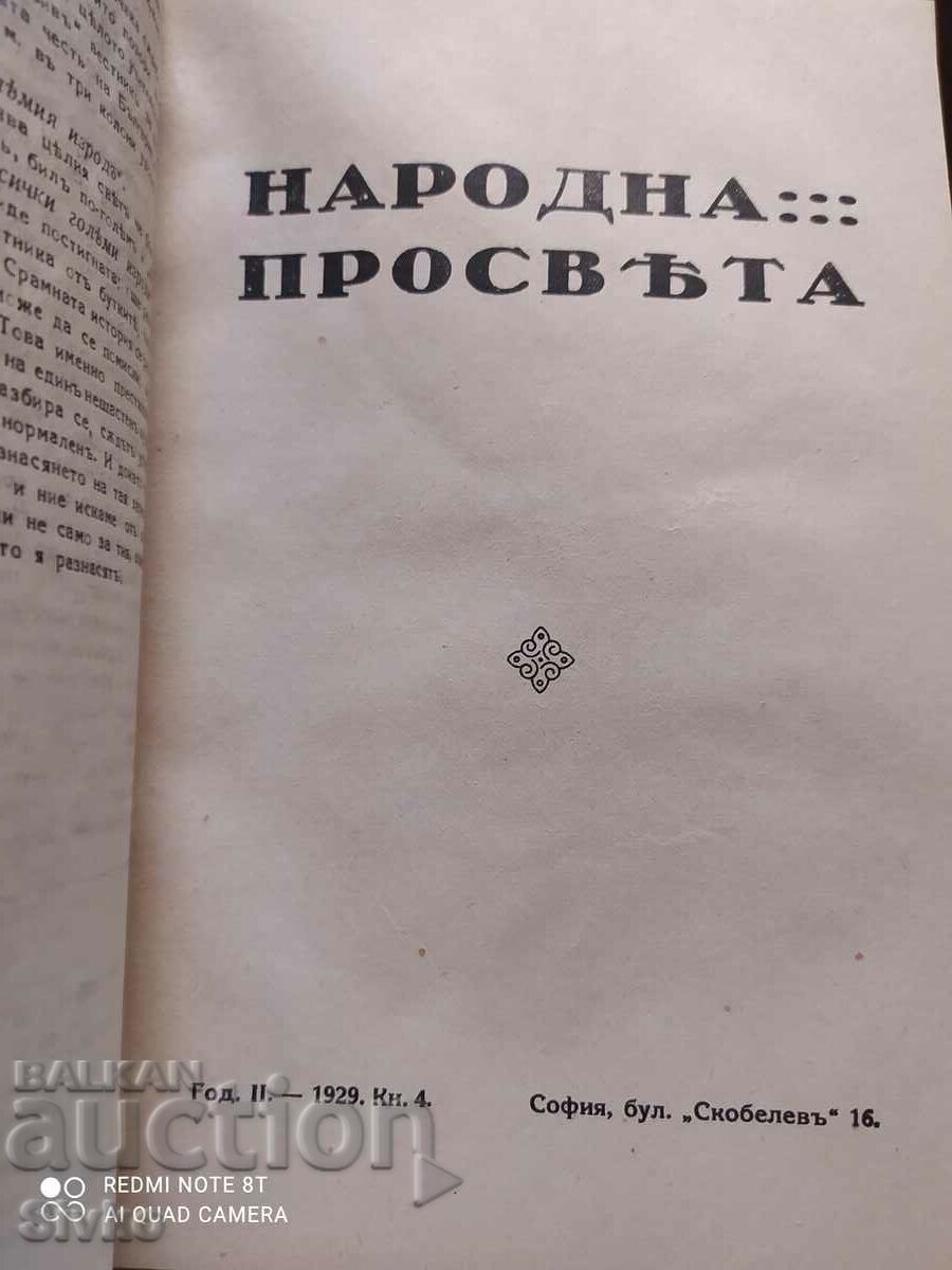 Collection of National Education from 1928, before 1945 - 6 Collection of National Education from 1928, before 1945 - 6