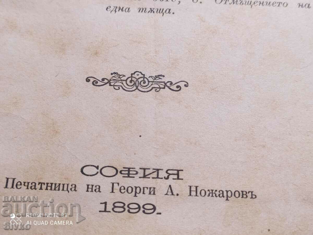 Auction Patterns from NS 1899 - before 1945 Auction Patterns from NS 1899 - before 1945