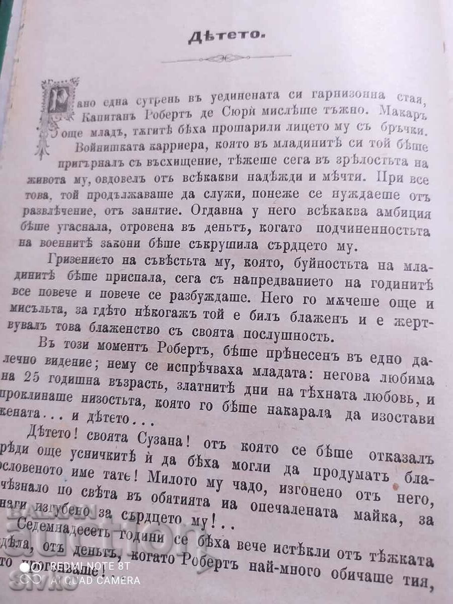 Patterns from NS 1899 - before 1945 - 5 Patterns from NS 1899 - before 1945 - 5