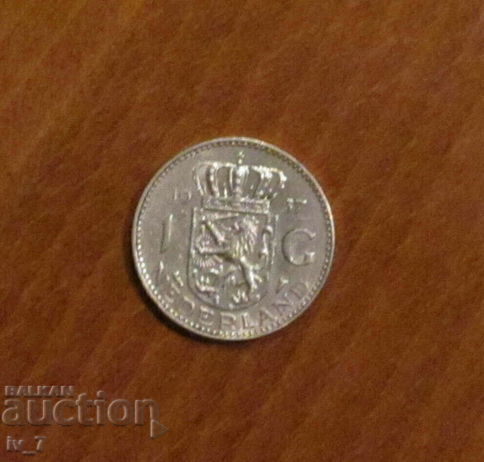 1 GULDEN 1957, Olanda - Argint